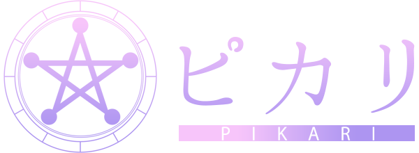 卍馬ピカリ『真理の鑑定』