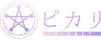 卍馬ピカリ『真理の鑑定』